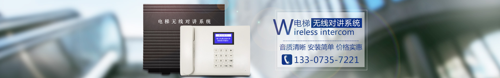 湖南緣樹(shù)電梯有限公司_郴州電梯安裝，郴州舊樓電梯加裝，緣樹(shù)別墅電梯